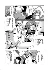 [gallery walhalla (Kanoe)] Mikuru Guru Guru 3 Rinkan hen (The Melancholy of Haruhi Suzumiya) [Digital]