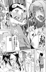 COMIC Mugen Tensei 2018-11 [Digital]