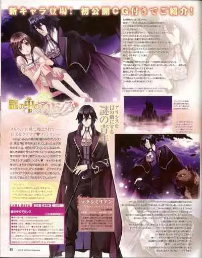 Cool-B Vol.35 2011-01