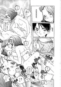 [Anthology] Comic INDEEP Vol. 12 Futanari Collection