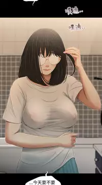 三姐妹36-50（chinese）