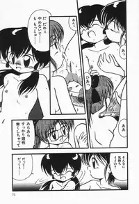 [DASH] Mizu no Iro Kaze no Iro