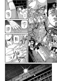 COMIC Magnum Vol. 23