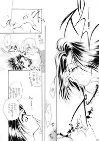 (C51) [MELT-DOWN (Various)] WIEGE 3 (Various)