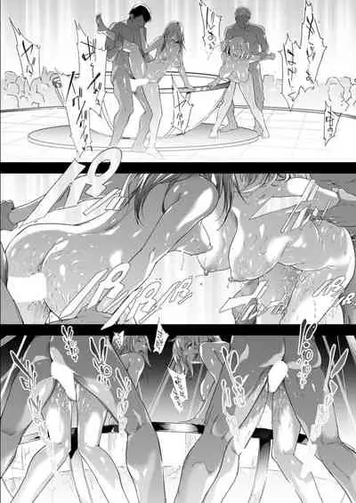 COMIC Mugen Tensei 2021-12