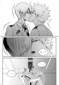 (C92) [APOLLO (JIRO)] My Hero Collection! (Boku no Hero Academia)