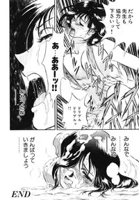 [Hidemaru] Mitsu Duke