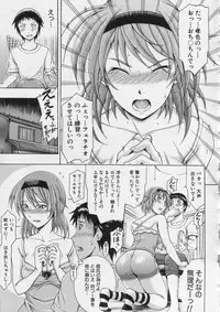 COMIC MILF 2013-12 Vol. 15