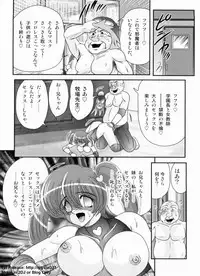 [Kamitou Masaki] Gakuen Fight Jokyoushi Wrestler Runna