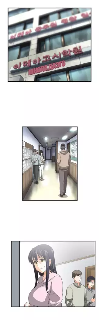 Секс-клуб Гл.0-24