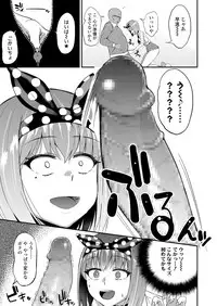 COMIC Koh 2018-07 [Digital]