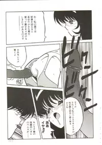 Yaoimachi Narimasu - Lost