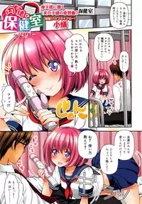 COMIC Maihime Musou Act. 06 2013-07