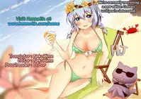 High School Freak IV