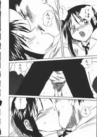 [Mitarashi Kousei] Shikiyoku no Utage