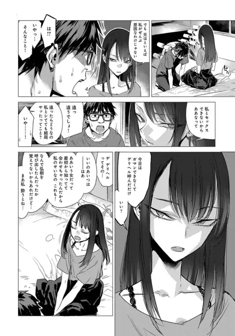 COMIC Anthurium 2017-07