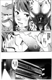 [Itou Ei] Cotton & Lace | 純棉小褲褲＆蕾絲內褲 [Chinese]