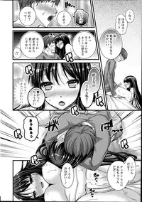 COMIC Potpourri Club 2014-04