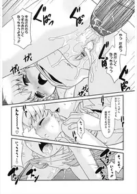 [Anthology] LQ -Little Queen- Vol. 21 [Digital]