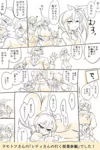 [Danna] Touhou Request CG Shuu Sono 3 (Touhou Project)