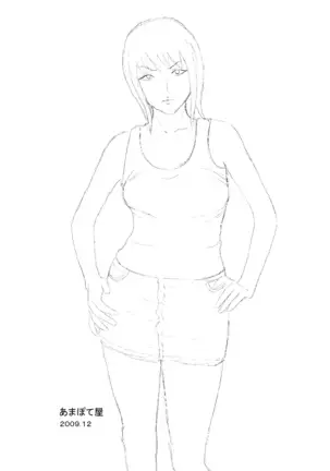 My Brother the Pervert