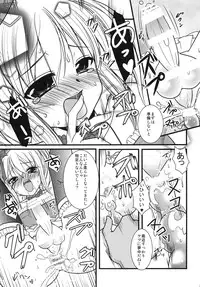 [chocolate Lv.5 (dynamite moca)] Interview With Mahou Shoujokei Shounen Soushuuhen (Original) [Digital]