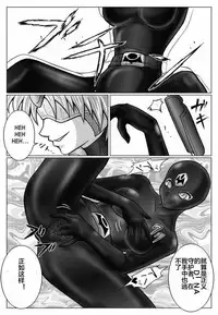 [MACXE'S (monmon)] Tokubousentai Dinaranger ~Heroine Kairaku Sennou Keikaku~ Vol. 02 [Chinese]