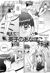 [Nekonomori Maririn] Koneko Genki!! (Powerful Pussycat!!) [English] [Humpty & Formemame]