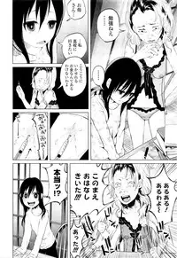 COMIC Mate Legend Vol. 7 2016-02