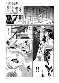 COMIC Anthurium 027 2015-07 [Digital]