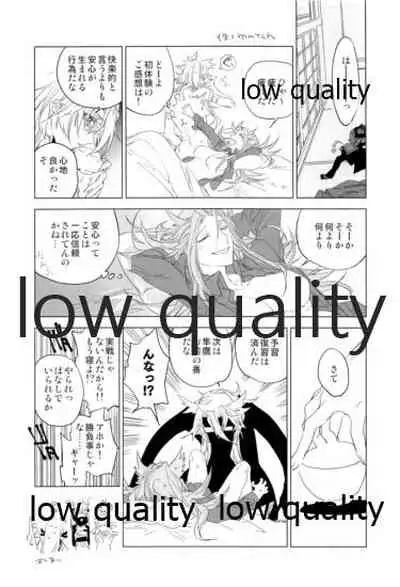 (C91) [Alikui V Line (Various)] Tamani wa Futari de Shippori Nomu kai 2 (Kantai Collection -KanColle-)