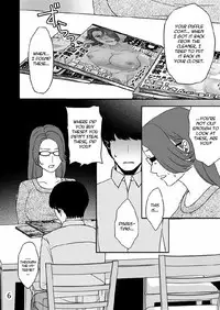 [Arubain] Kazoku no Shokutaku [English]