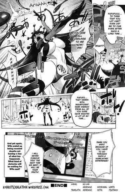 Aisai Senshi Mighty Wife 1-15