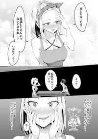 COMIC Ananga Ranga Vol. 41