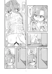 [DVcommunications (DOVA)] Hoshiwasure Misaki (Kantai Collection -KanColle-) [Digital]