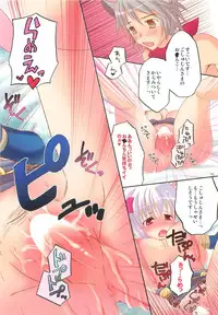 (C74) [Matsurika, SCOOP (Tachibana Sakuya, Kankiriko)] Under Moon SP (Ragnarok Online)