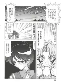 [Anthology] Girl's Parade 2000 7 (Various)