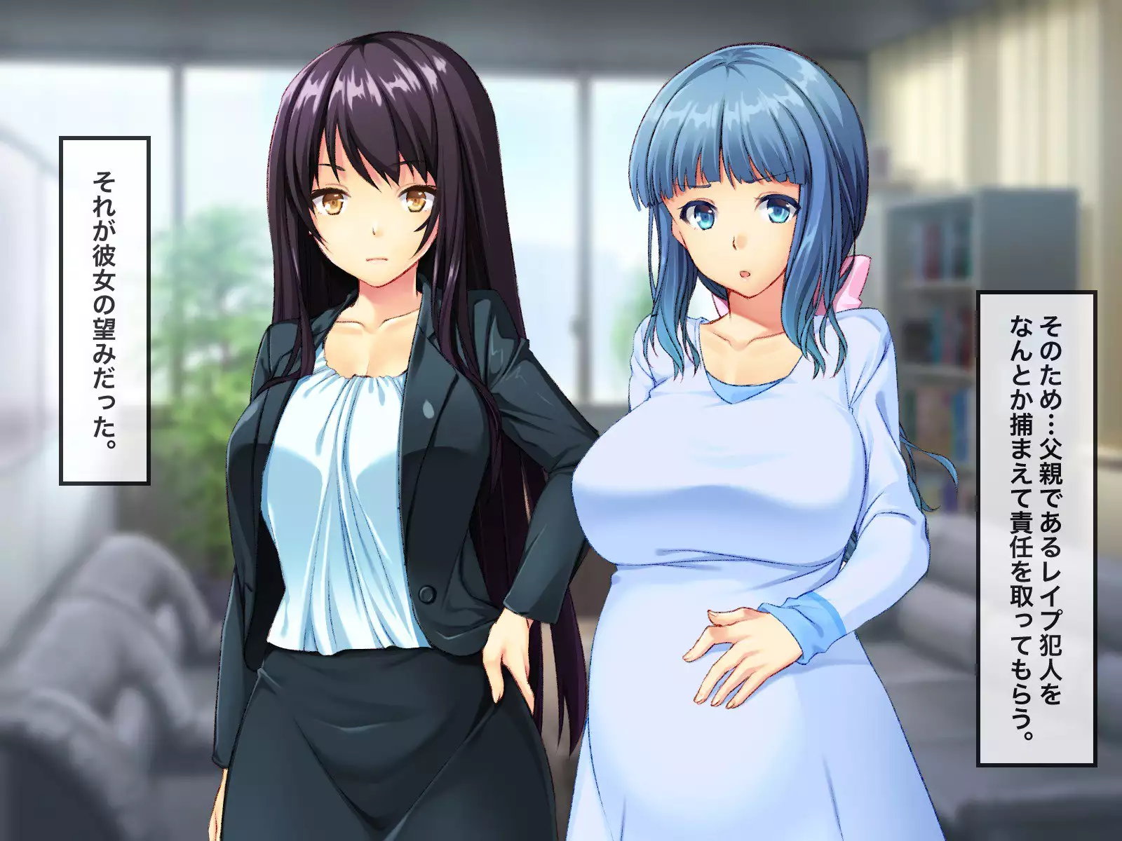 FutanaR*pist -Unsolved Serial Creampie R*pe Insemination Incident-