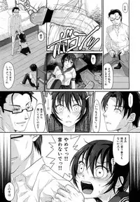 COMIC Maihime Musou Act. 01 2012-09