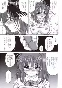 (Comic Castle 2006) [D'Erlanger (Yamazaki Show)] LUST LOVER (LOVERS ~Koi ni Ochitara...~)