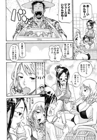 COMIC Men's Young 2007-10