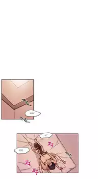 [Ramjak] Atonement Camp Ch.0-37 (Chinese)