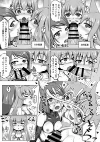 [Toriaezu. (Kitsunekov)] FOX MANIAX2