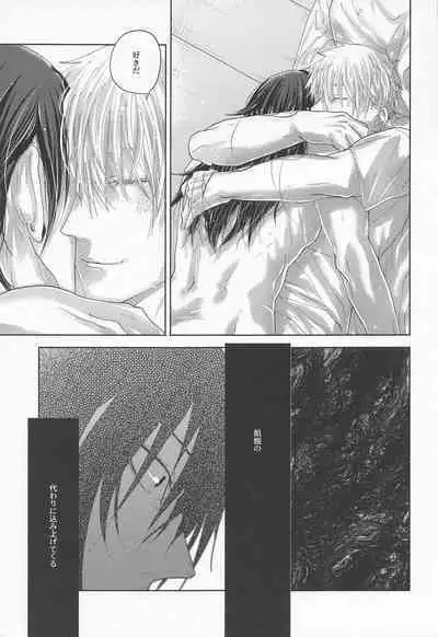 [bauwau] yomotsuhegui (jujutsukaisen)