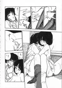 [Moriyama Toh (Yamamoto Naoki)] Pegimin H