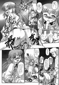 COMIC Megastore H 2004-08