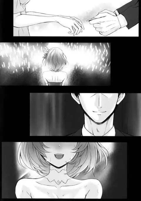 Kaede to P {doujins.com}