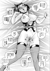 [Chuuka Naruto] Reijuu Keiyaku - Bishuu Geinou Office