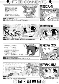 (Reitaisai 7) [Cat Expert (Various)] ero Chen Goudou (Touhou Project)