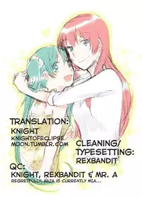 [Niratama (Sekihara Umina)] Trap Box (Vocaloid) [English] {Team2.5}